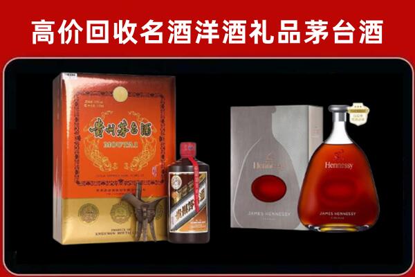 孝感市安陆市回收轩尼诗