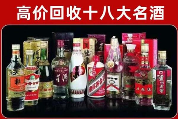 孝感市安陆市回收老酒