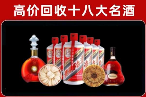 孝感市安陆市回收名酒店