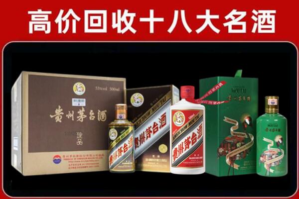 孝感市安陆市回收铁盖茅台酒